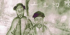 Chen  Wangting