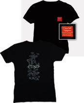 CTND T-Shirt: FRONT