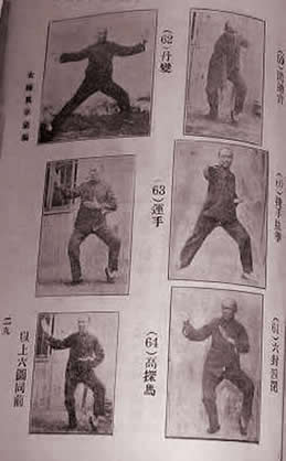 chen-stil-taiji-taichi-chen-zhaopi 1