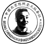 Chen Zhaokui