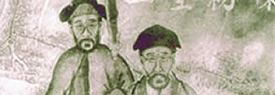 Chen Wangting und Jiangfa
